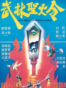 色综合久久88色综合天天