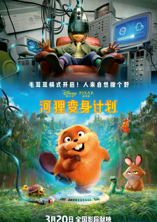 微星电源