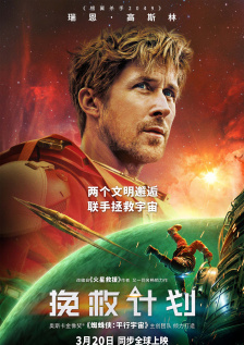 嗨碰