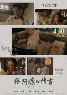 处处吻动漫免费观看在线