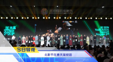 欧美亚洲综合另类在线观看