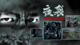 99精品免费